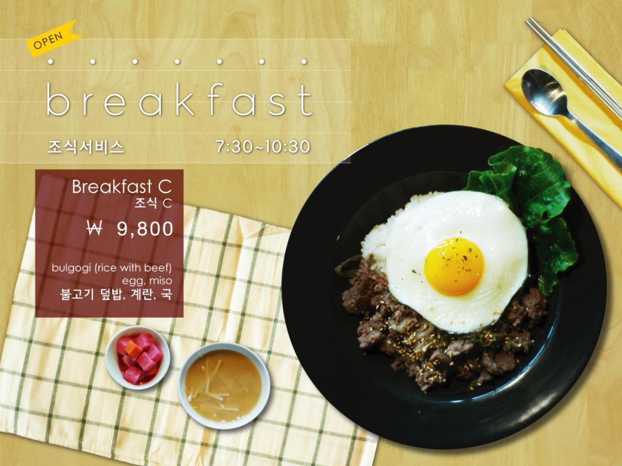A314 Hotel Seoul Eksteriør bilde